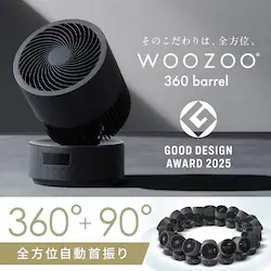 ̂́ASʁBWOOZOO 360barrel GOODDESIGNAWARD2025