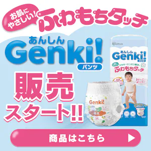 񂵂Genkipc̔X^[g