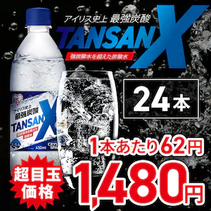 ACXjŋY_ TANSAN X 450ml~24{ 1,480~