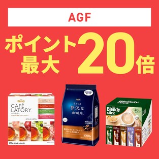 AGF|Cgő20{