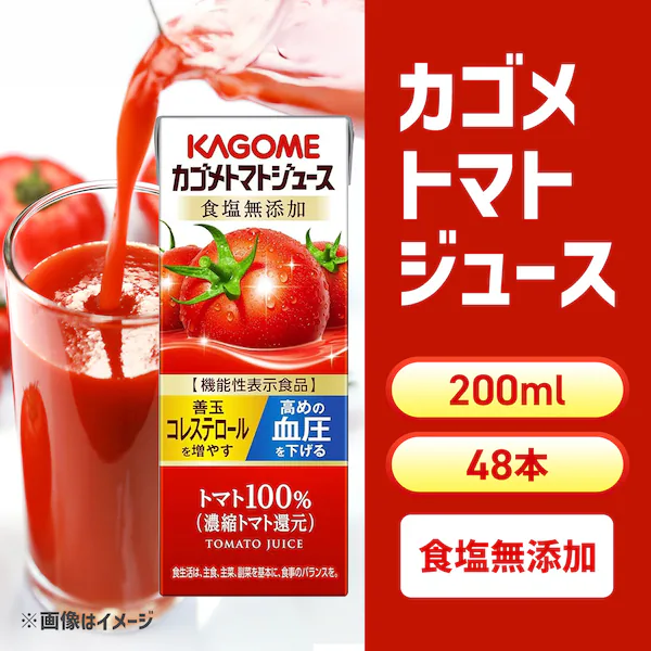 y48{zJS g}gW[X HY 200ml
