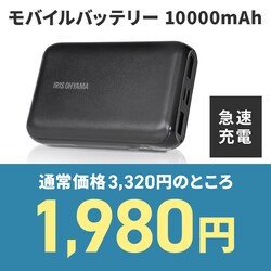 oCobe[10,000mAh1,980~