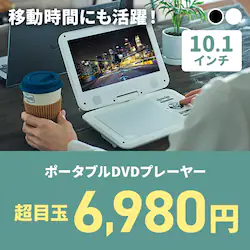 |[^uDVDvC[ړԂɂڋʉi