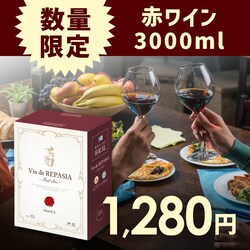 ʌ ԃC3000ml 1,280~