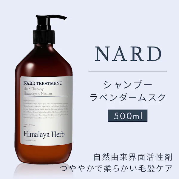 NARD Vv[ x_[XN̍ 500ml