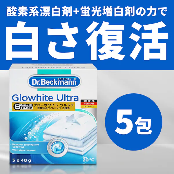 _fnY+u܂̗͂Ŕ Dr.Beckmann O[zCg Eg u 5