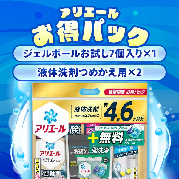 	P&G AG[WF 󑅂܂邲Əہ@EgW{~2{WF{[tohpbN