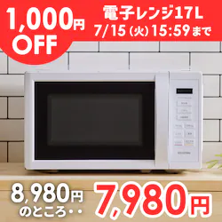 dqW17L 1,000~OFF