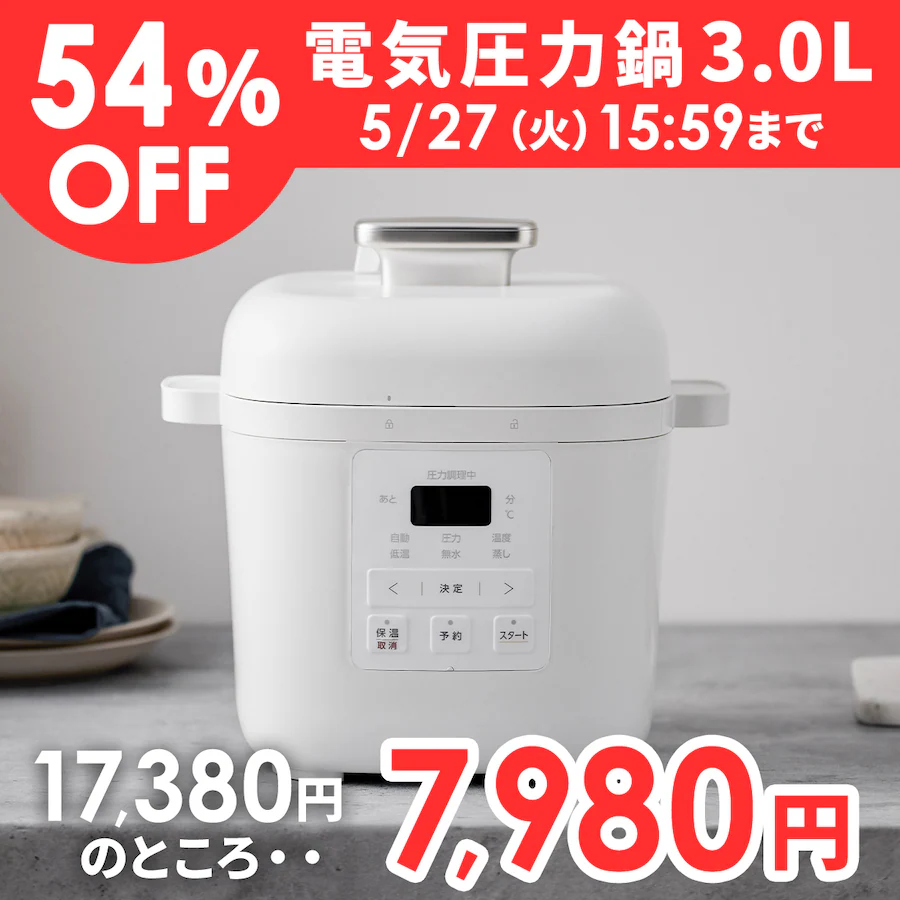dC͓3.0L54%OFF7,980~
