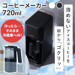炻̂܂ܗ①ɂցI߂ȂR[q[𒩂SNbBdR[q[[J[720ml