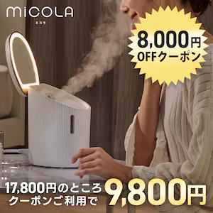 MiCORA tFCXX`[}[ 8000~OFFN[|
