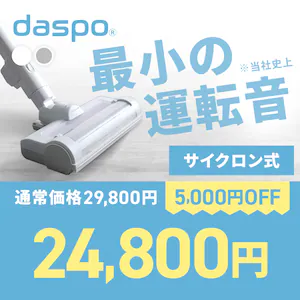 ŏ̉^] Ўj daspo
