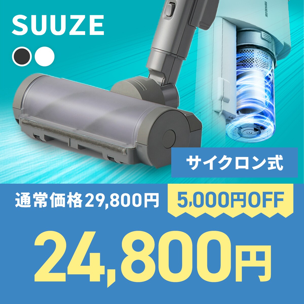 掃除機の通販│アイリスオーヤマ公式通販サイトアイリスプラザ