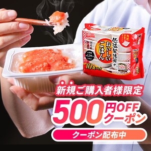 VKwҌ pbN͂500~OFFN[|