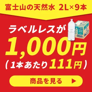 2L