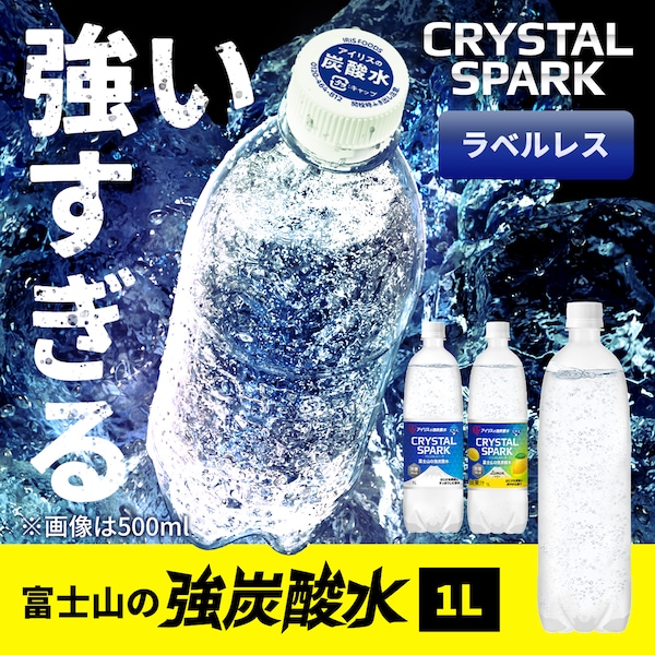 y15{zxmR̋Y_ CRYSTAL SPARK v[ xX 1L