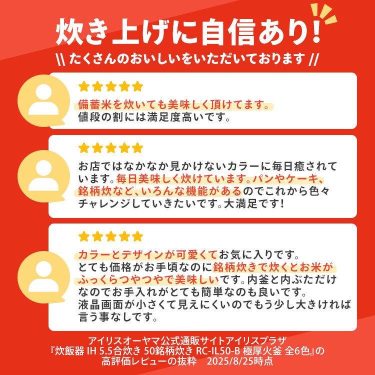 炊飯器 5.5合 IH 50銘柄炊き KRC-IL50-DA 極厚銅釜 ディープブルー2