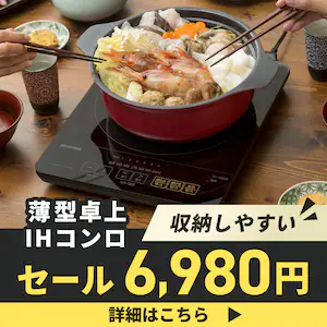 [₷ ^IHR Z[6980~
