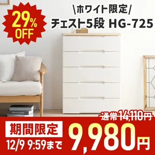 �`�F�X�g5�i�����Ԍ���9,980�~�I