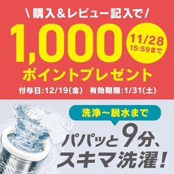 wr[L1,000|Cgv[g 򂩂E܂Ńpp9AXL}I