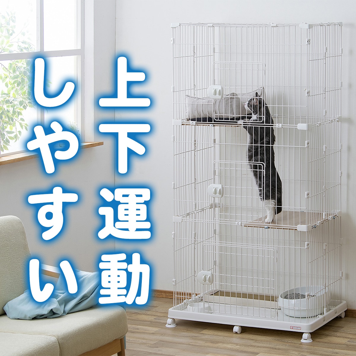 �y�b�g�P�[�W