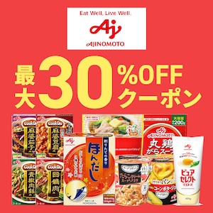 ̑f ő30%OFFN[|