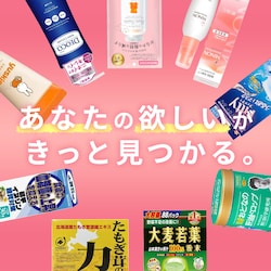 アルフレッサ あなたの欲しいがきっと見つかる
