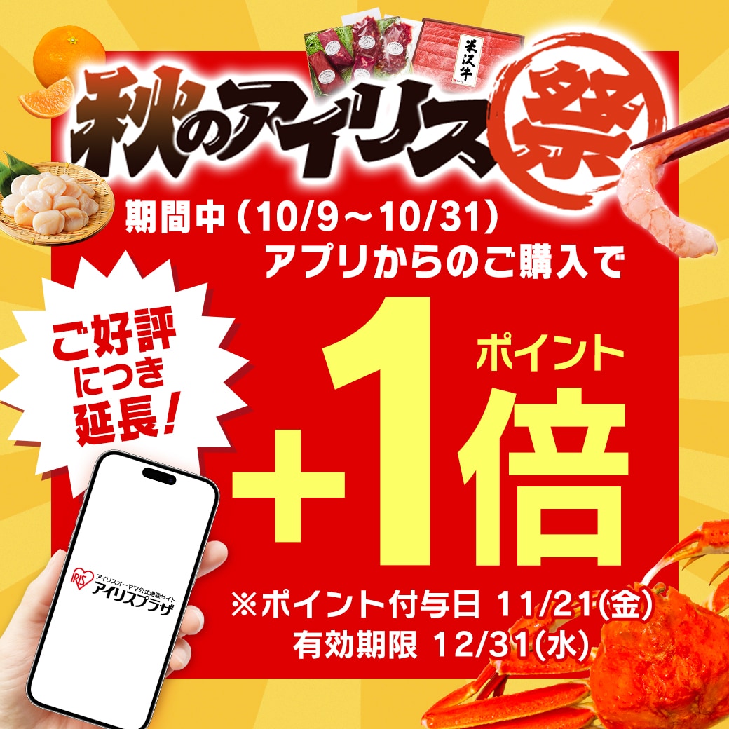 nac精米10キロ×2 147444-1-