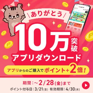 アイリスオーヤマ公式通販サイト アイリスプラザ