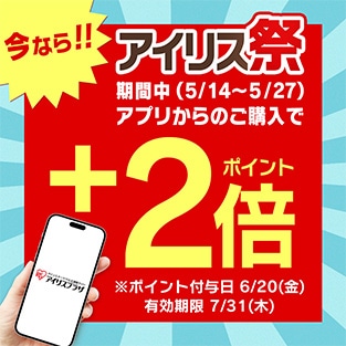 ホットプレート 着脱式 2枚 PHP-1002TC-G スモーキーグリーン (深鍋/たこ焼き)_21