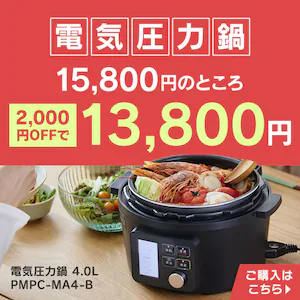 dC͓ 15,800~2,000~OFF13,800~
