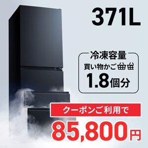 ①371L Ⓚ97L