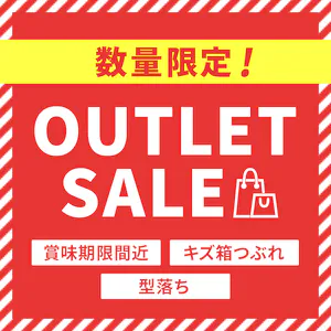 ʌOUTRETSALE