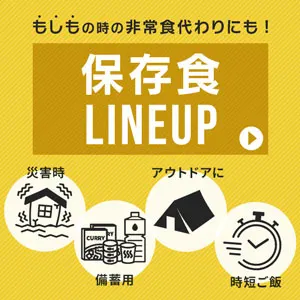 hLINEUP
