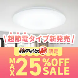 V[OCgߓd^Cv ACXՌ ő25%OFF