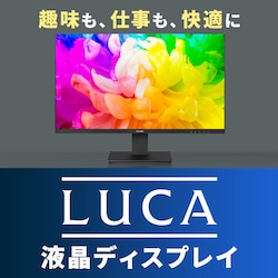 AdAK LUCA