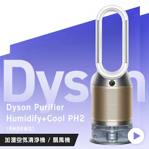 dyson Purifier Humidify+Cool PH2