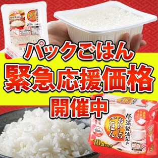 �p�b�N���с@�ً}�������i