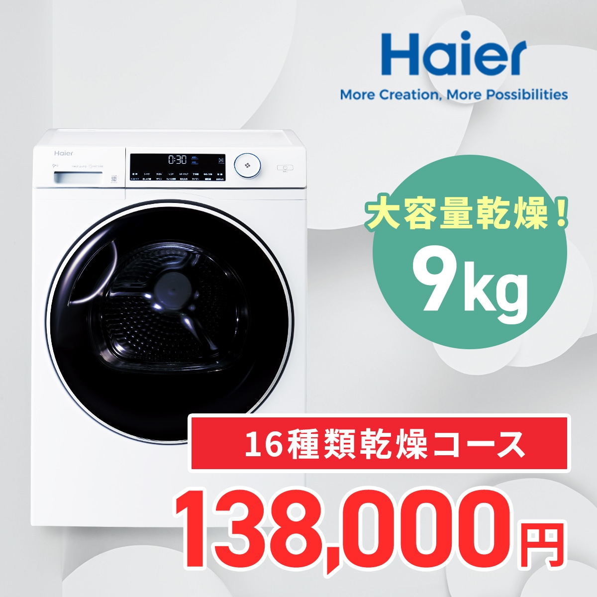 ⭕️Y.Uuuさま専用⭕️専用極美品＊2023年製アイリス オーヤマドラム式洗濯機 洗濯機の通販│アイリスオーヤマ公式通販サイトアイリスプラザ