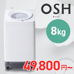OSH 8kg 49800~`