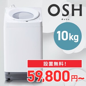 OSH 10kg 59800~`