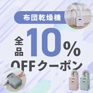 �V�[�����O���C�g������Z�[���I