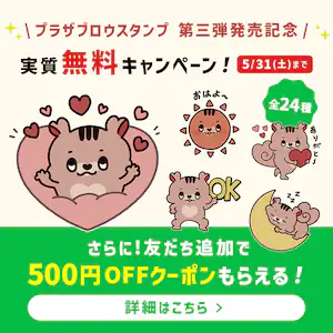 LINEFǉoi[