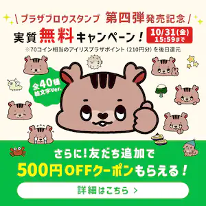 LINEFǉoi[