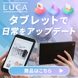 LUCA ^ubgœAbvf[g