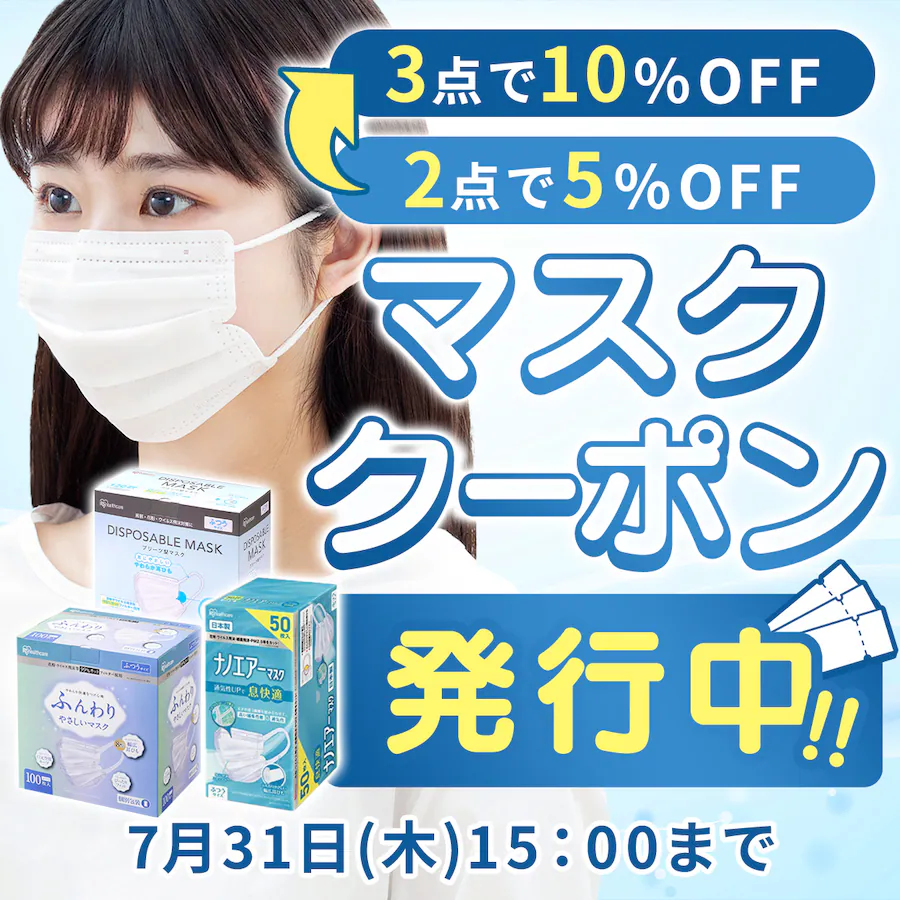 }XN 2_5%OFF 3_10%OFF