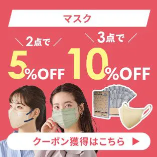 }XN2_5%OFF 3_10%OFF