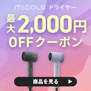 MiCORA hC[ ő2,000~OFFN[|