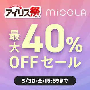 ACX MiCOLA ő40OFFZ[
