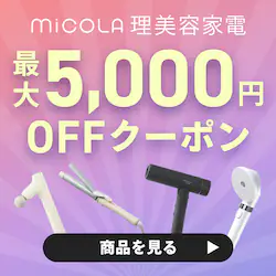 MiCOLAeƓd ő5,000~OFFN[|
